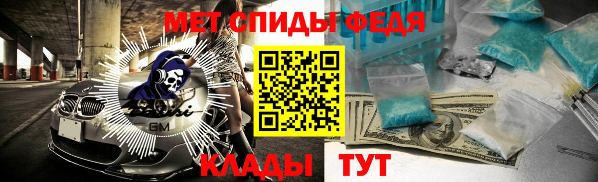 Амфетамин Premium  Амфетамин  Донецк  Вход с VPN 
