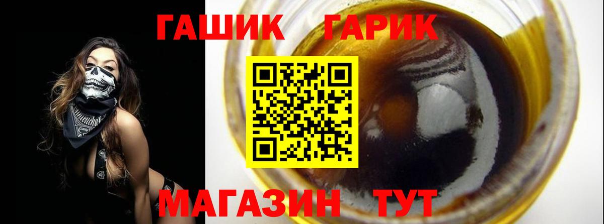 ГАШИШ Premium Донецк