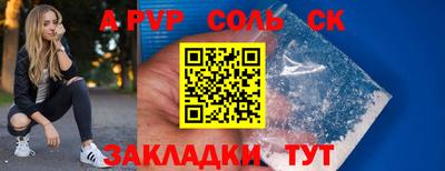 2c-b Кунгур