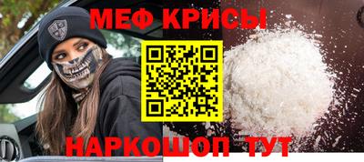 соль курить ск Кумертау
