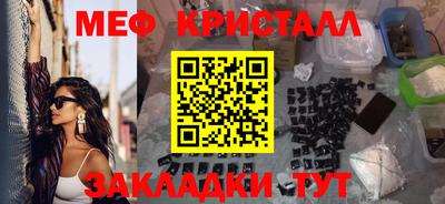 2c-b Кунгур