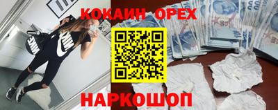 соль курить ск Кумертау