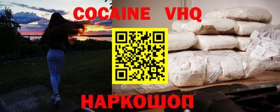 2c-b Кунгур