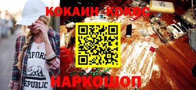 2c-b Кунгур