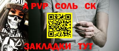 2c-b Кунгур