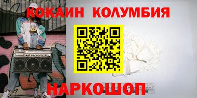 2c-b Кунгур