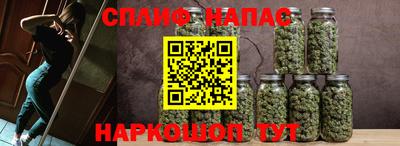 соль курить ск Кумертау