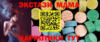 2c-b Кунгур