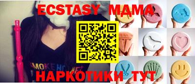соль курить ск Кумертау