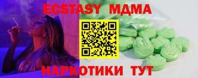 2c-b Кунгур