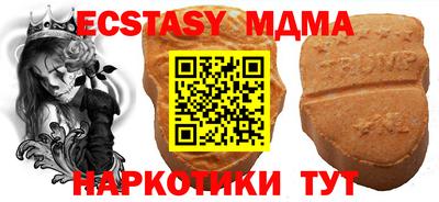 2c-b Кунгур