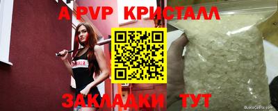 2c-b Кунгур