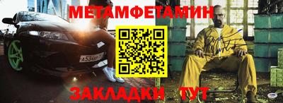 2c-b Кунгур