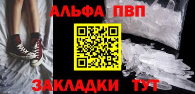 соль курить ск Кумертау