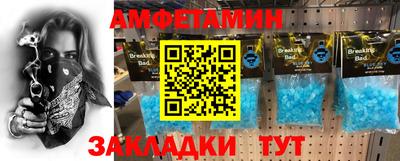 2c-b Кунгур