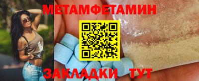 соль курить ск Кумертау