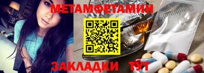 соль курить ск Кумертау