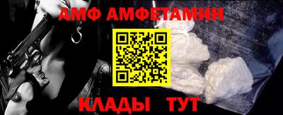 соль курить ск Кумертау