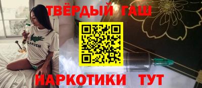 соль курить ск Кумертау