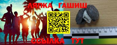 соль курить ск Кумертау