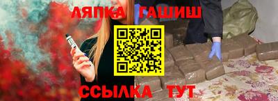 соль курить ск Кумертау