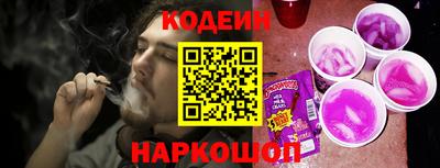 2c-b Кунгур