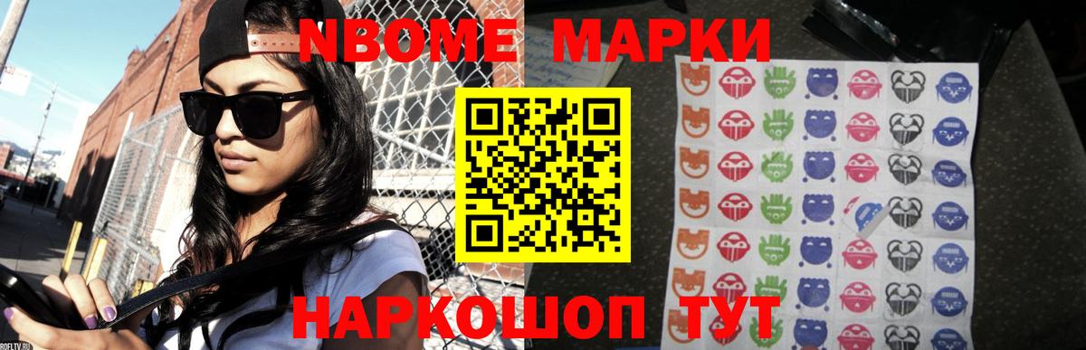 ЛСД экстази кислота  OMG tor  LSD-25 экстази ecstasy  Донецк  Вход с VPN 