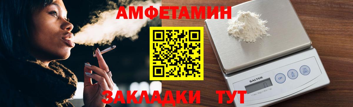 МЕТАМФЕТАМИН Декстрометамфетамин 99.9%  МЕТАМФЕТАМИН Декстрометамфетамин 99.9%  Вход с VPN  Первитин  Донецк 