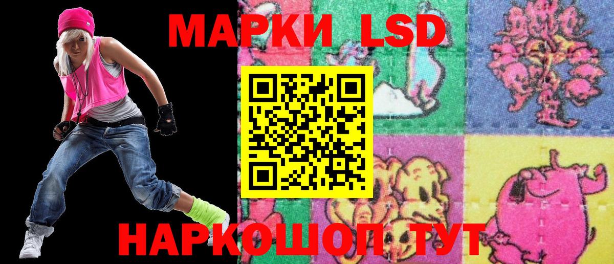 Амфетамин Донецк