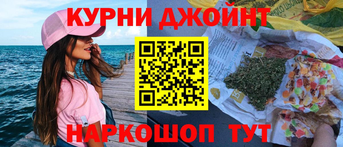 Конопля план Донецк